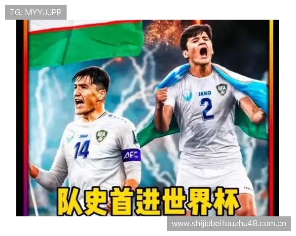 世界杯民主刚果对阵乌兹别克斯坦比赛预计首发阵容全面分析与预测 世界杯民主刚果对阵乌兹别克斯坦比赛预计首发阵容全面分析与预测