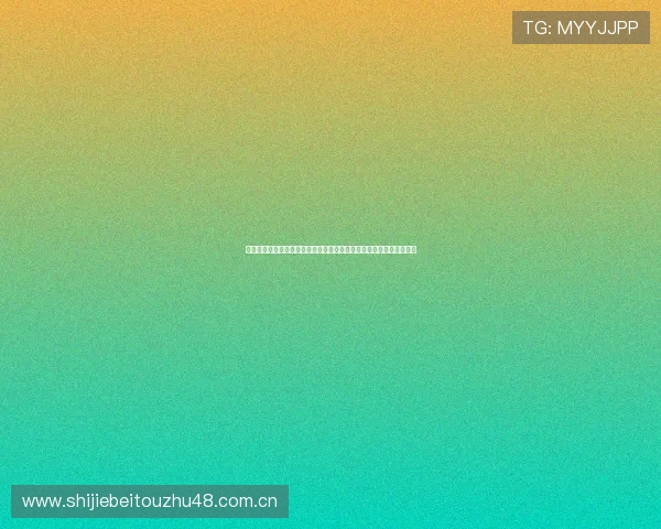 哥伦比亚对葡萄牙世界杯比赛中的关键战术经验及其对球队发展的启示 哥伦比亚对葡萄牙世界杯比赛中的关键战术经验及其对球队发展的启示