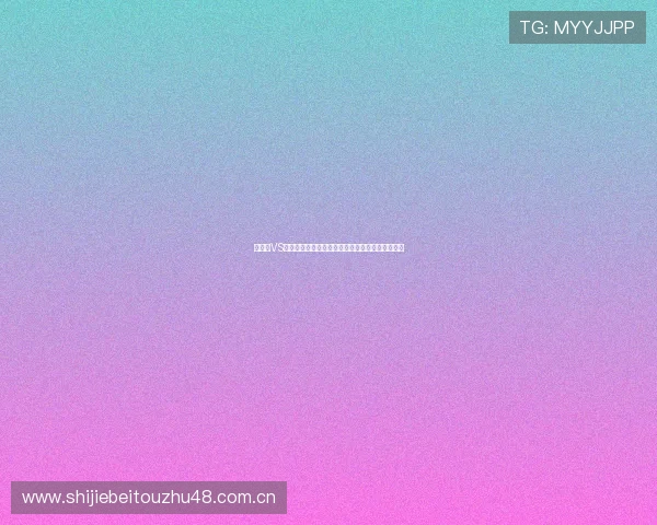 巴拿马VS加纳世界杯比赛在线直播地址及比赛时间详细介绍 巴拿马VS加纳世界杯比赛在线直播地址及比赛时间详细介绍